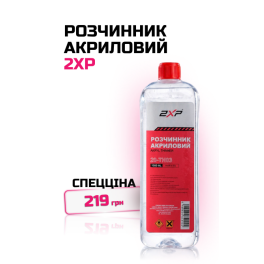 Розчинник акриловий 2ХР 1,0л фото